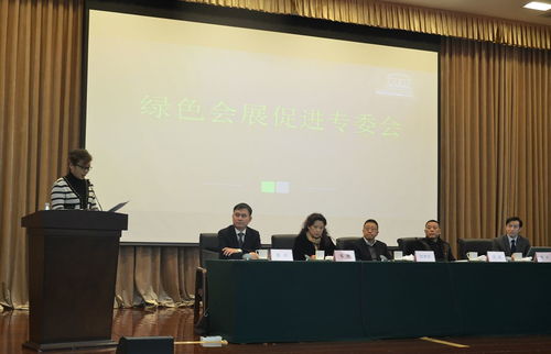成都十九家會(huì)展龍頭企業(yè)簽署綠色會(huì)展倡議書，引領(lǐng)行業(yè)可持續(xù)發(fā)展