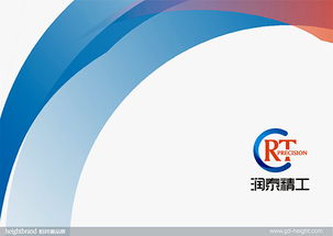 潤物無聲，泰然精工——潤泰精工品牌形象設計的文藝敘事