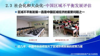 5G與6G時代 地理遙感信息服務的新藍圖——2019中國地理信息產業大會深度解讀