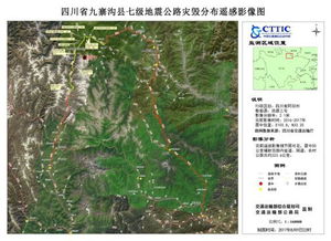遙感技術賦能軍民融合 通信信息中心引領智慧交通地理信息服務新篇章