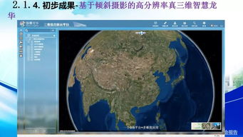 2019中國(guó)地理信息產(chǎn)業(yè)大會(huì) 詳細(xì)闡述了在5g 6g時(shí)代